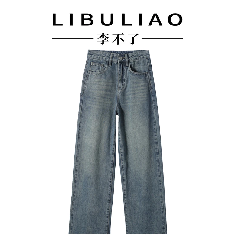 【李不了】UA 90S港风直筒高腰窄版牛仔裤女显瘦裤子女88102/8105