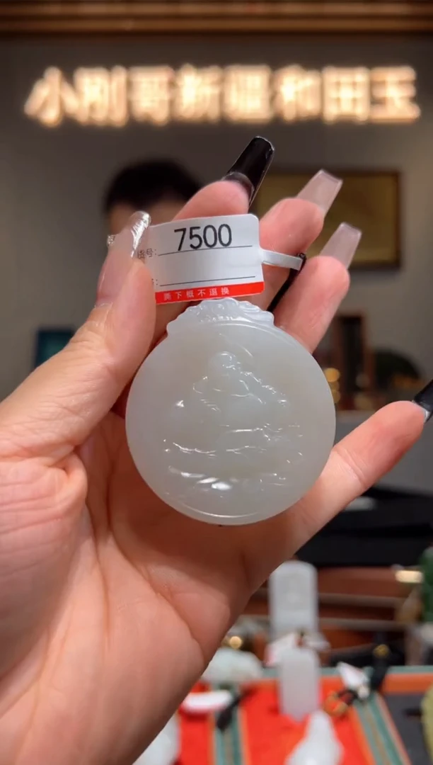 颈饰未镶嵌和田玉1