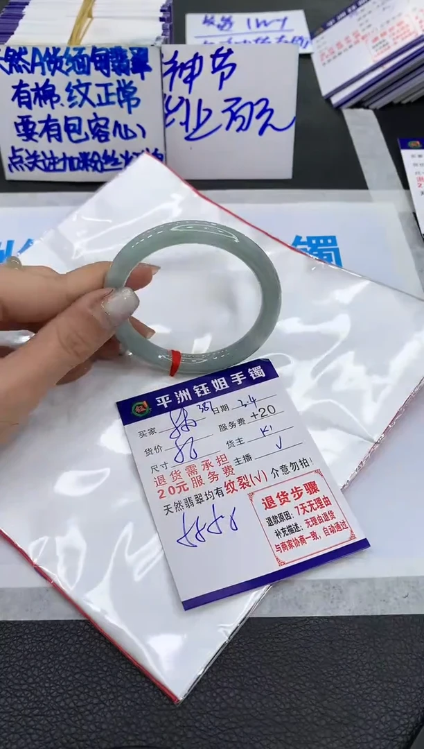 【闪购商品】翡翠手镯未镶嵌11111111