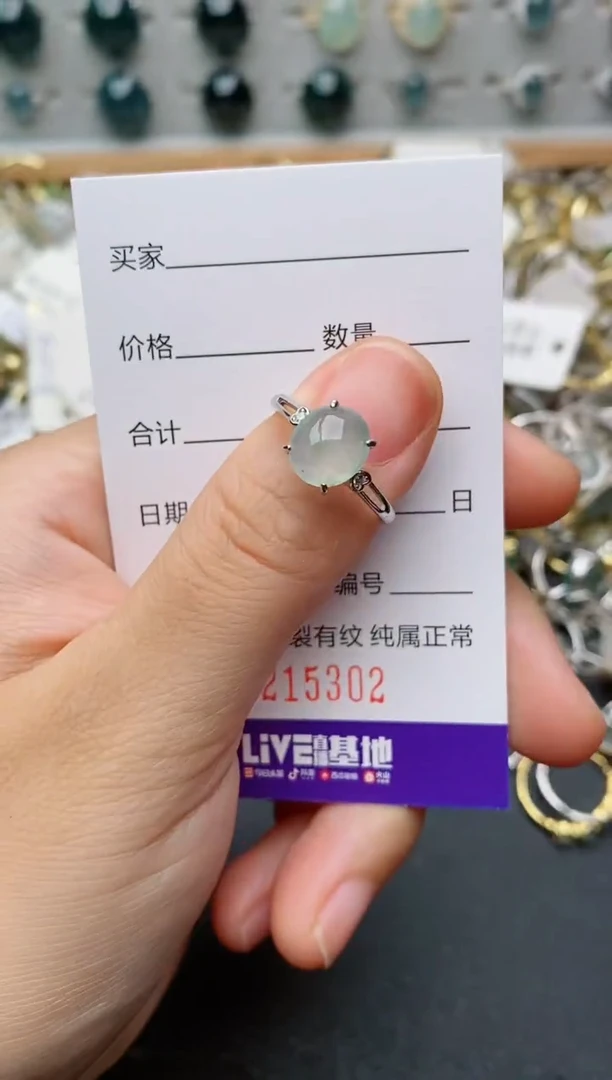 银S925镶嵌戒指翡翠.