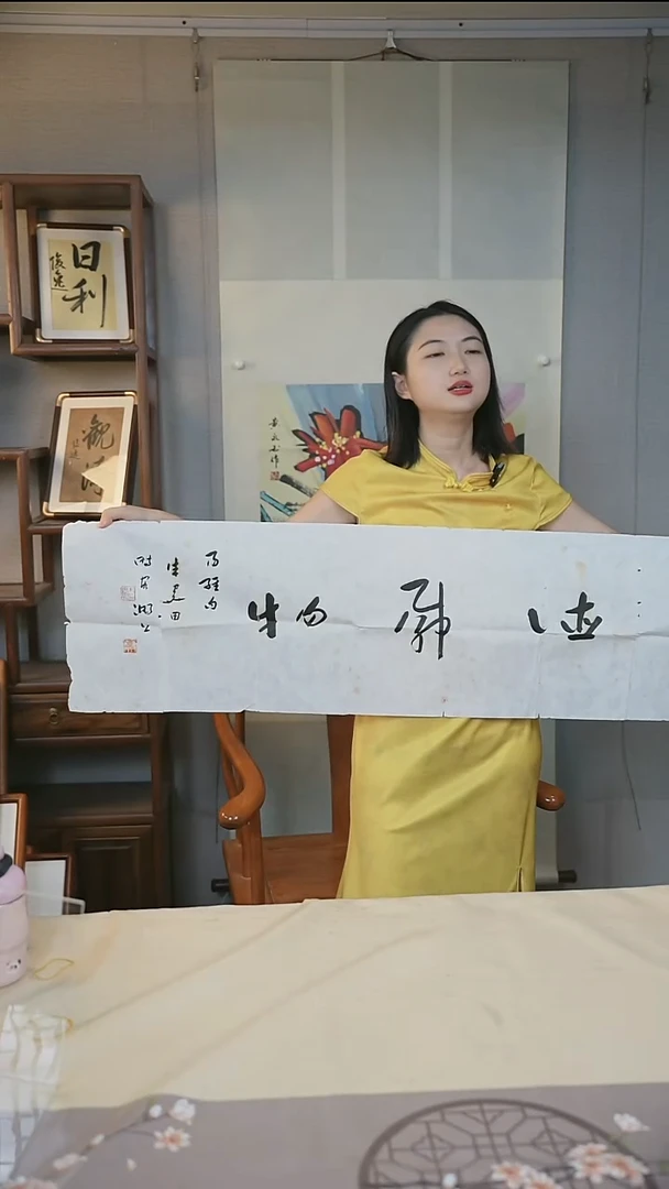 书法朱老师 厚德载物