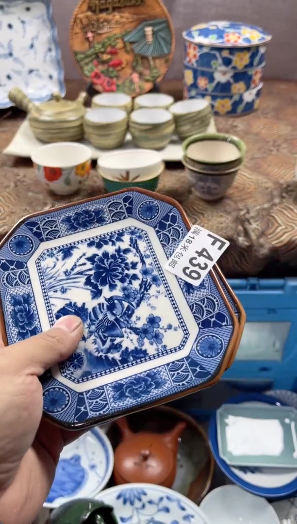 【闪购商品】瓷片FFFFFFFFFF439