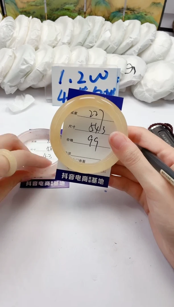 石英质玉手镯未镶嵌227/54.3