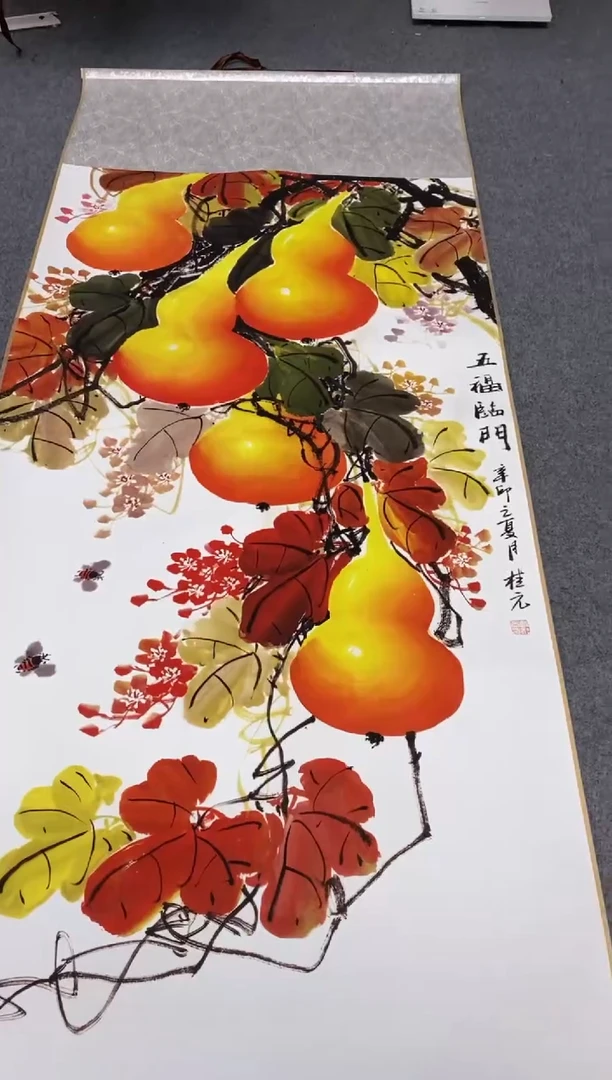 【闪购商品】2132536256665666
