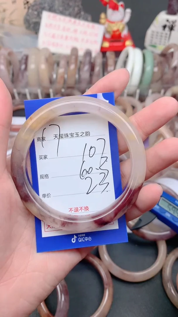 未镶嵌手镯石英质玉107