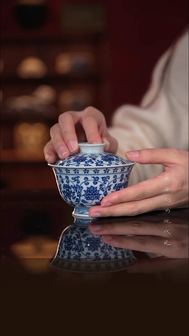 小古珍藏-景德镇纯手工手绘盖碗-永乐缠枝莲