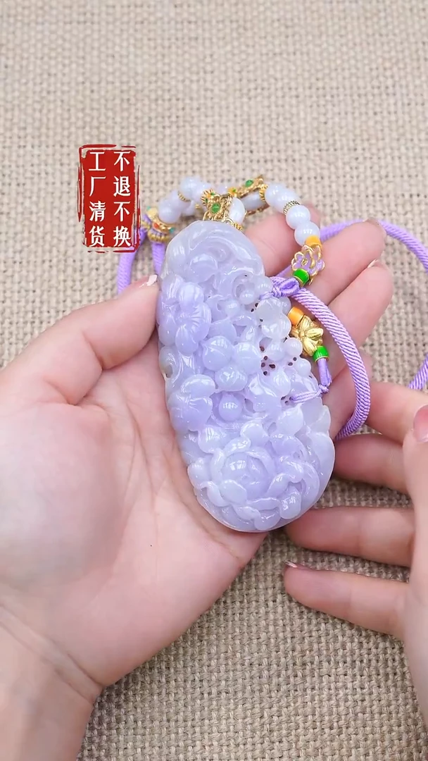 未镶嵌挂件翡翠191工厂抛货不退不换纹裂