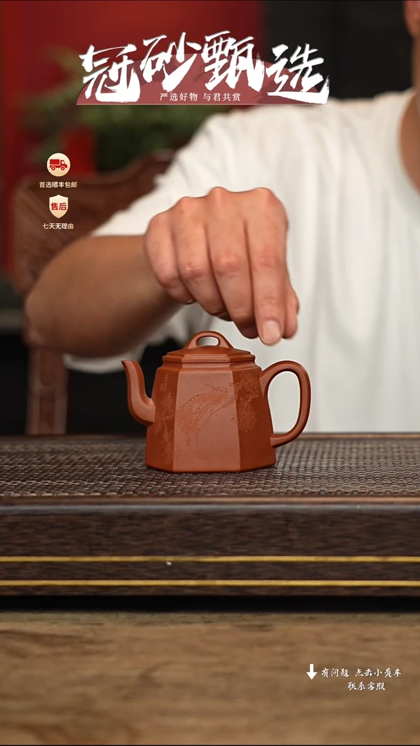 【闪购商品】紫砂茶壶冠砂甄选86