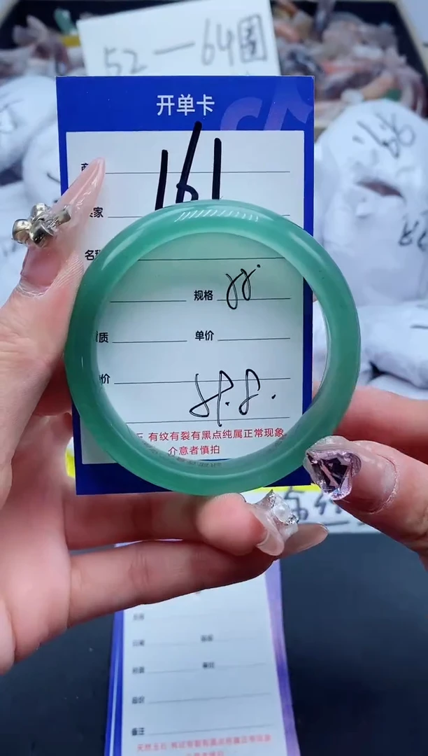 【闪购商品】石英质玉手镯未镶嵌161-55