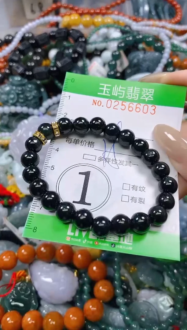 颈饰未镶嵌翡翠闪购0256603