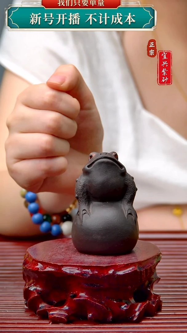 紫砂茶宠宜兴原矿紫砂茶宠