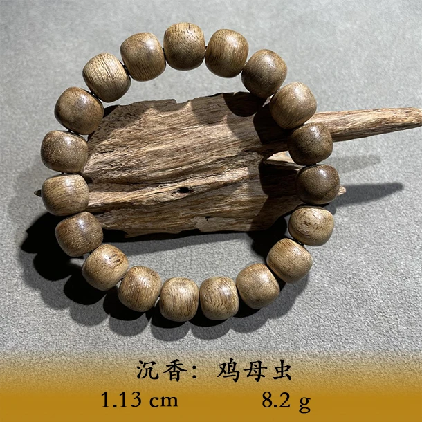 LSIS天然野鸡母虫C797