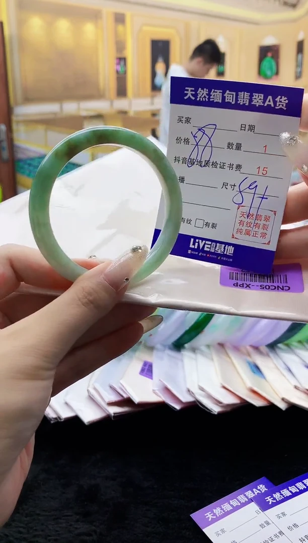 翡翠手镯未镶嵌     H117-52