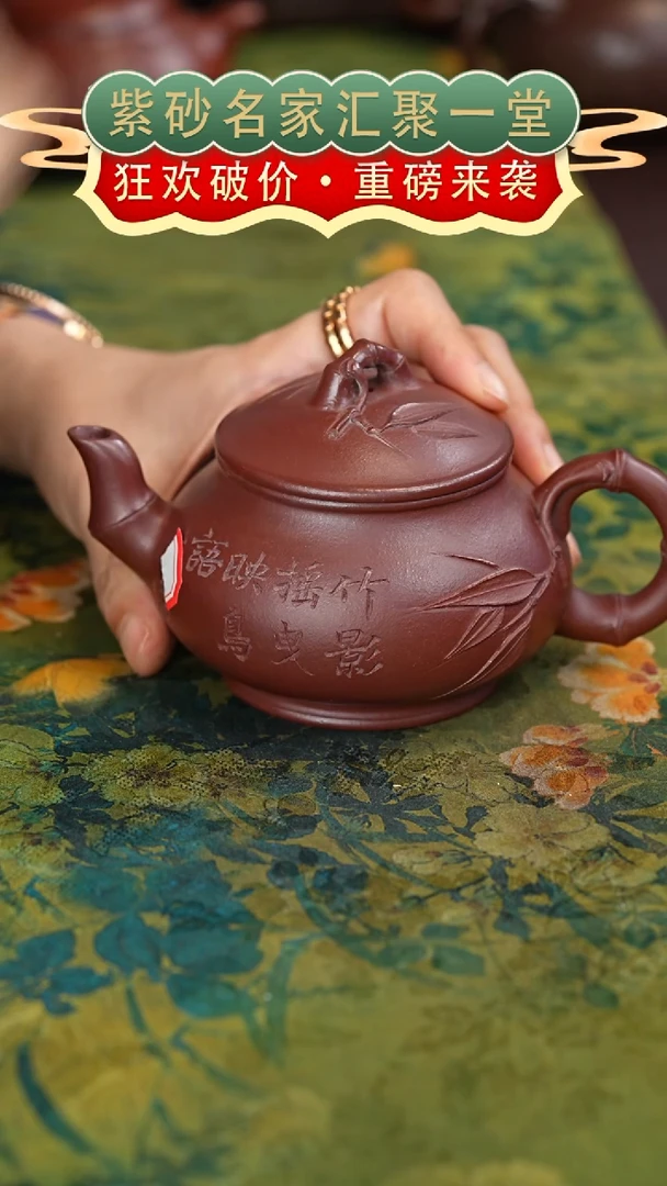 茶壶紫砂宜兴紫砂