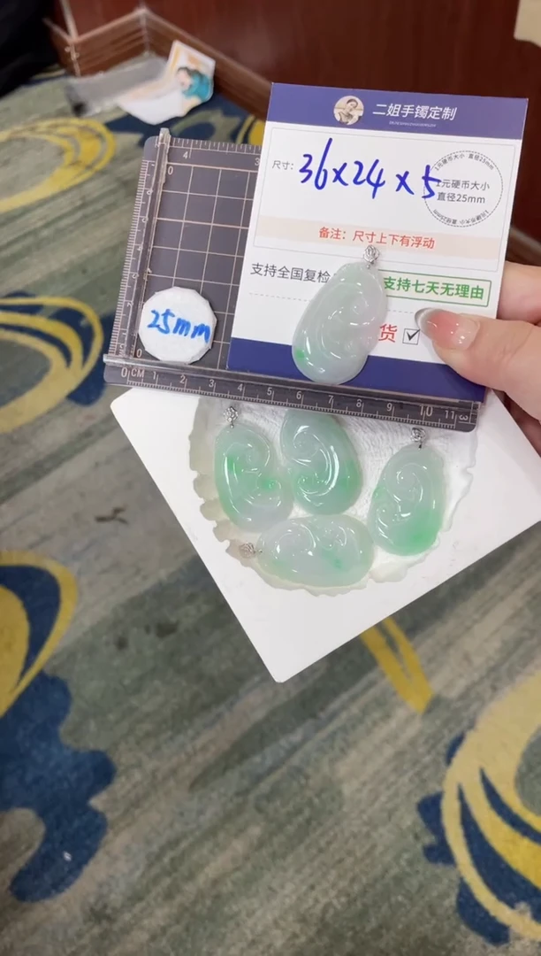 翡翠挂件18K金镶嵌如意FL32多样性发其一CP配绳