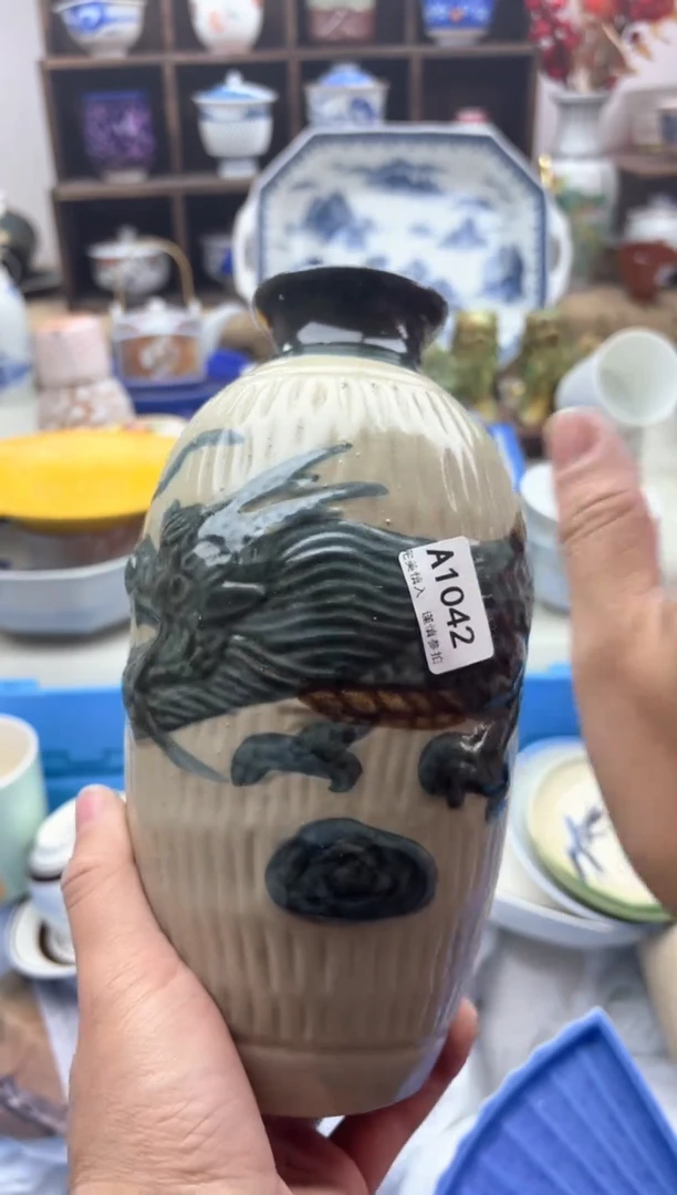 【闪购商品】碟1042A..............