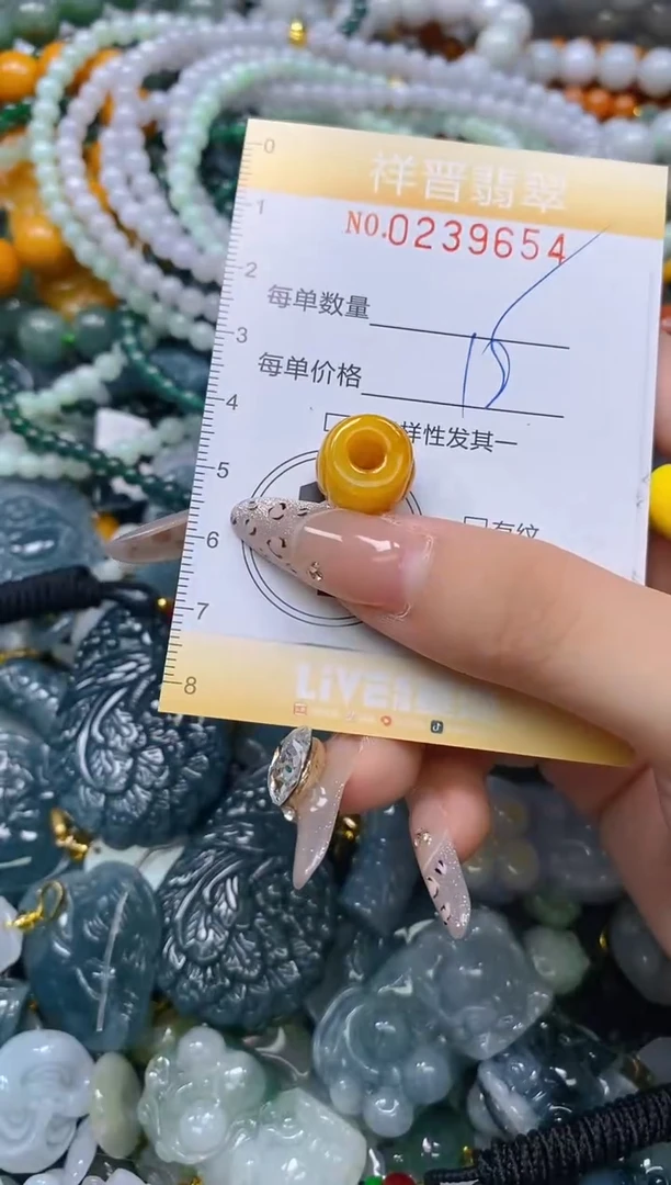 颈饰未镶嵌翡翠闪购0239654多样性发其一