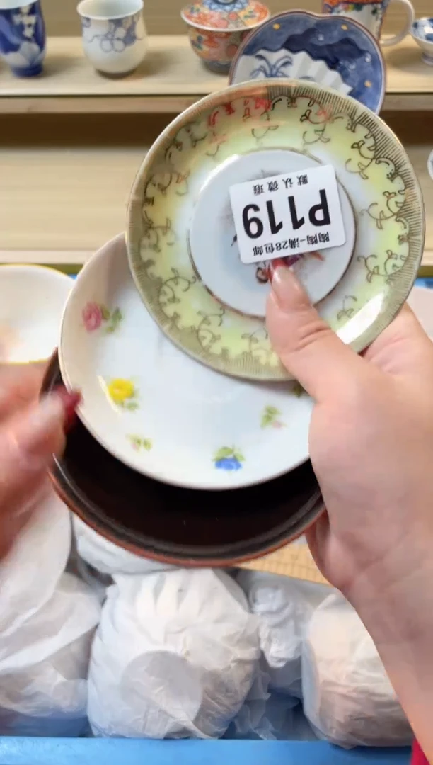 【闪购商品】杯瓷器瓷器瓷器瓷器P119