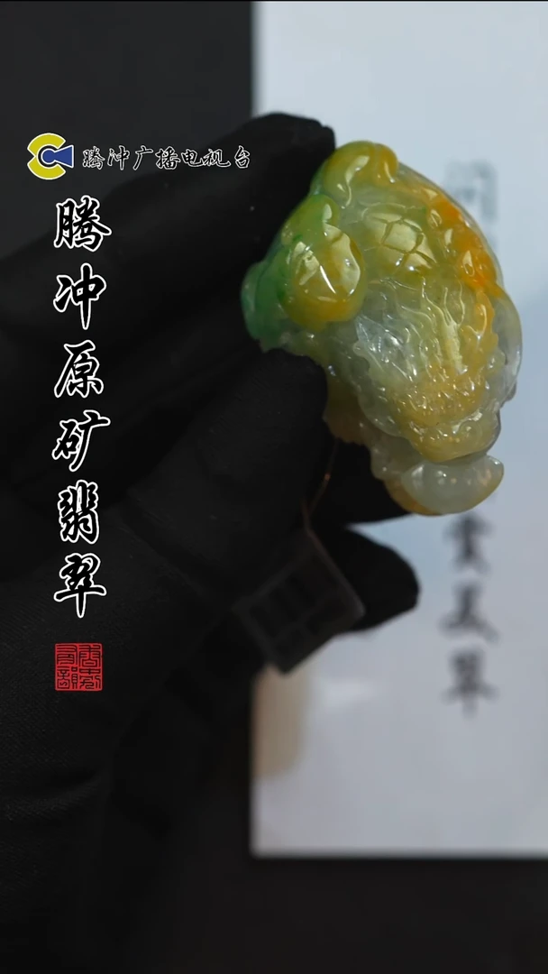 未镶嵌定制翡翠8015ss-1223-39