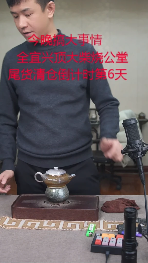 茶壶紫砂宜兴紫砂柴烧