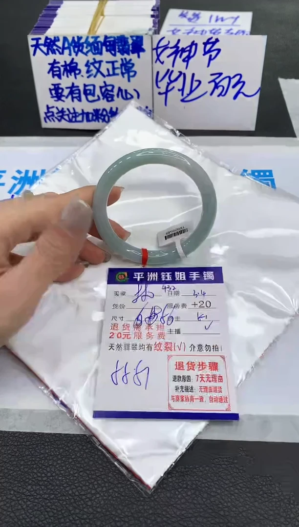 【闪购商品】翡翠手镯未镶嵌111111111