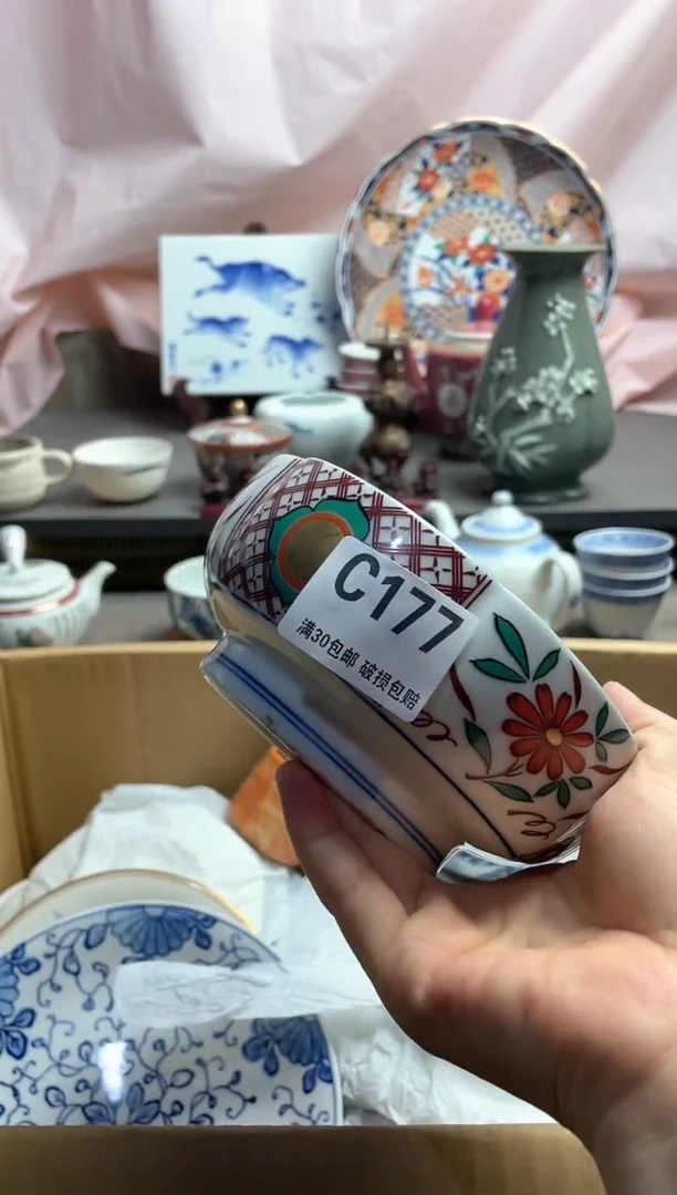 瓷片读**落瓷片瓷片瓷片瓷片