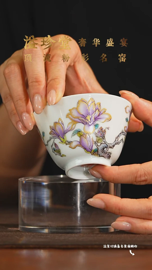 九鸣瓷艺溢珍专场——