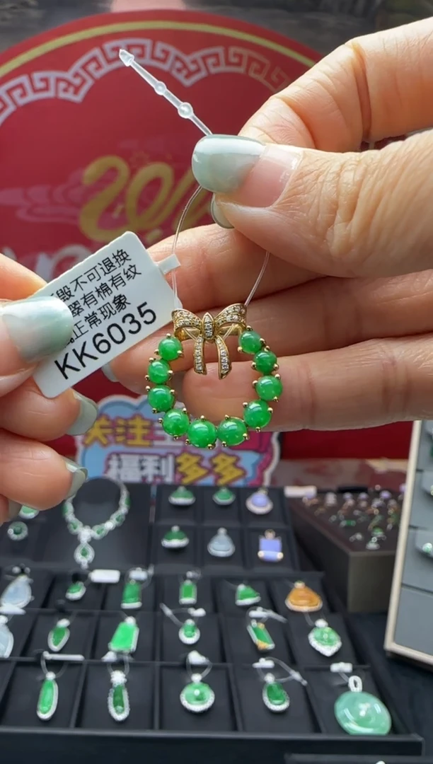 【闪购商品】翡翠颈饰18K金镶嵌KK6035蛋面 退货扣运营费100