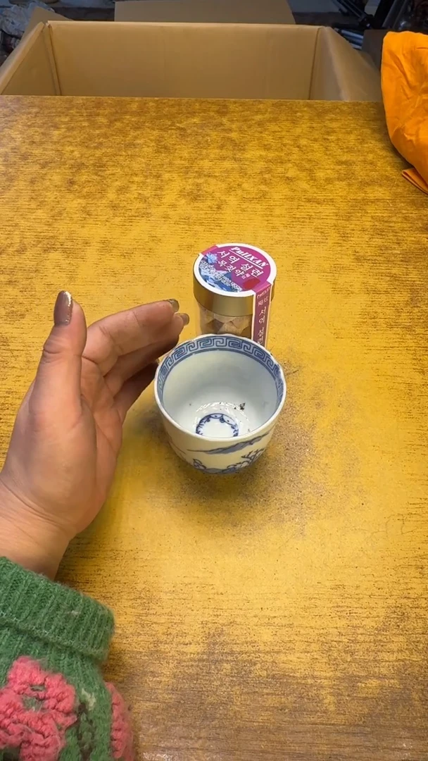 【闪购商品】其他瓷器瓷老破烂82糖