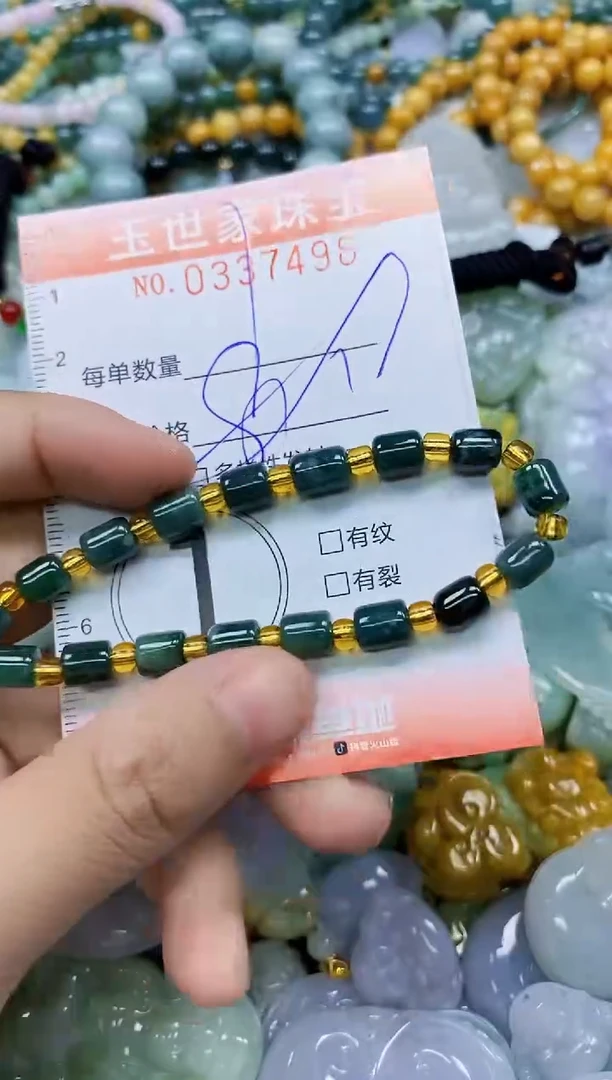 颈饰未镶嵌翡翠闪购0337498多样性发其一