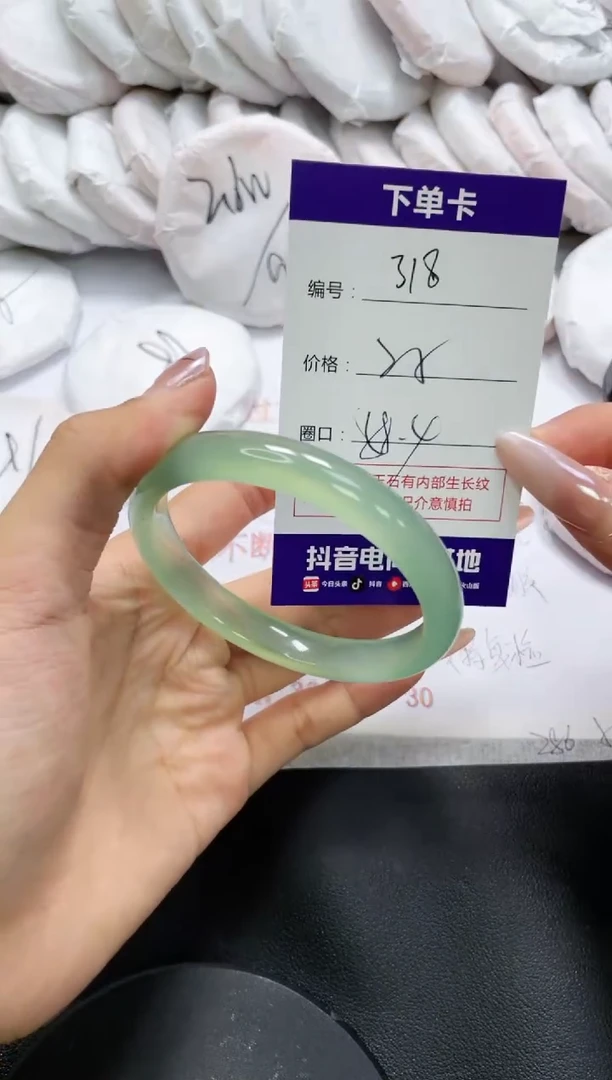 未镶嵌手镯玛瑙/玉髓318