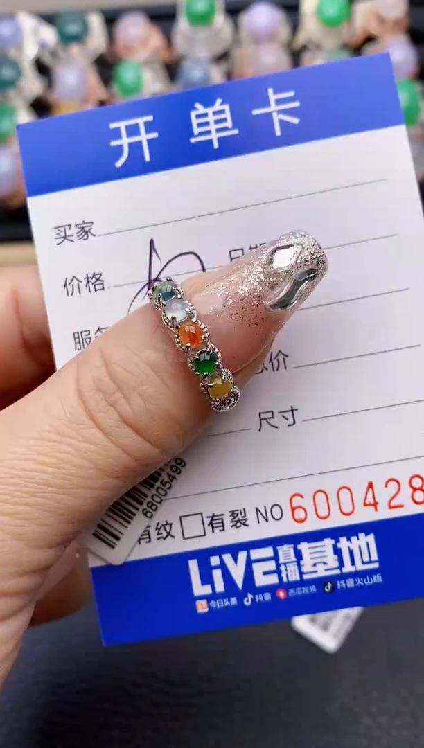 【闪购商品】翡翠戒指银S925镶嵌4281