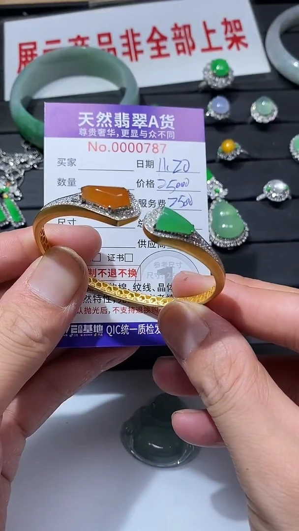 吊坠(不含链)18K金镶嵌翡翠1