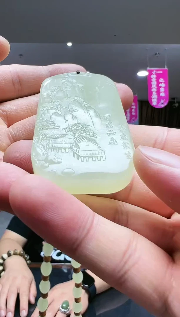 和田玉未镶嵌挂件a62山水观音- 多样性发货其中发一