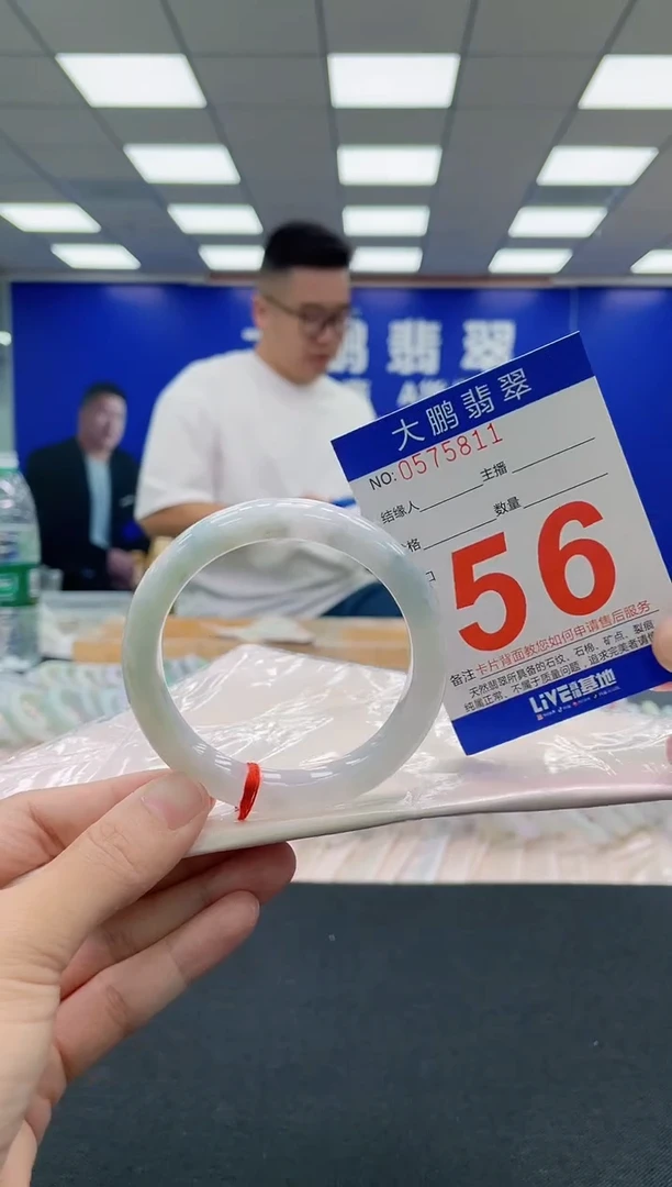 翡翠手镯未镶嵌AAAAAAAAA
