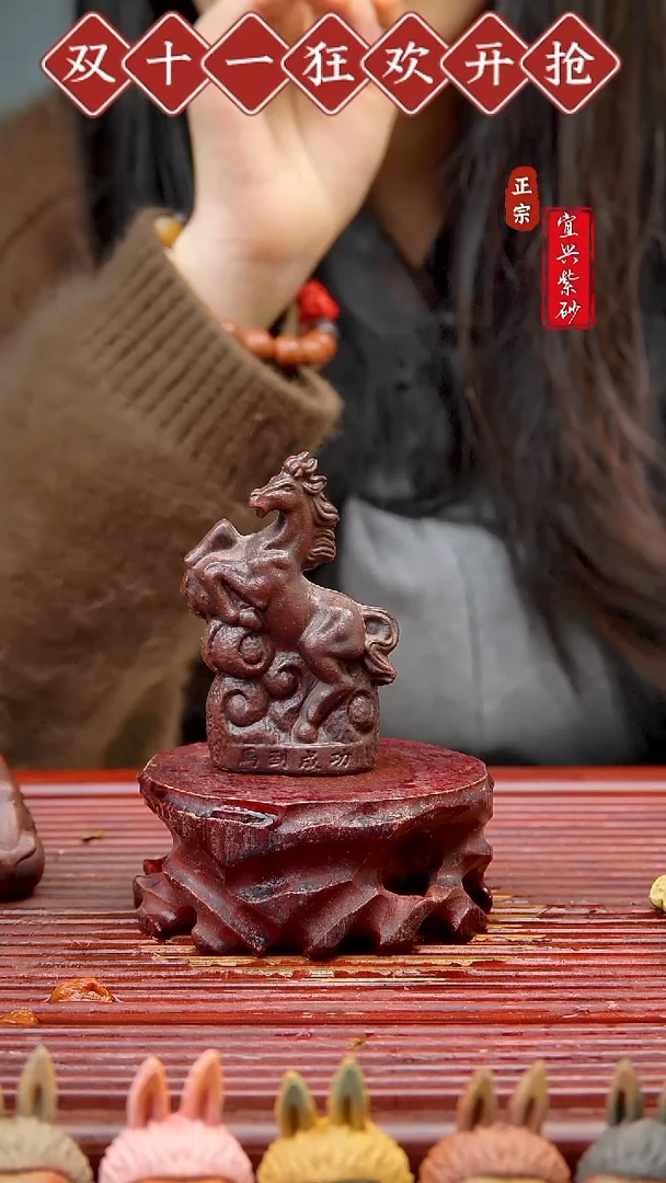 紫砂茶宠宜兴紫砂茶宠摆件