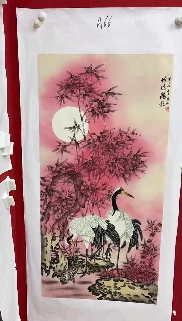 言贤书画年画年画A66