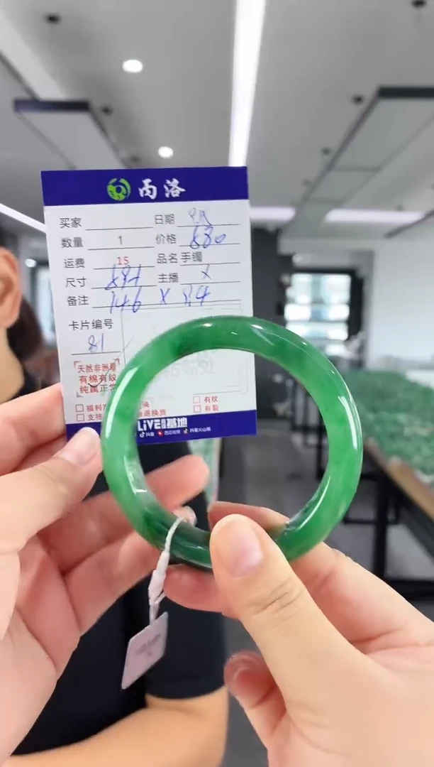 未镶嵌石英质玉手镯59+