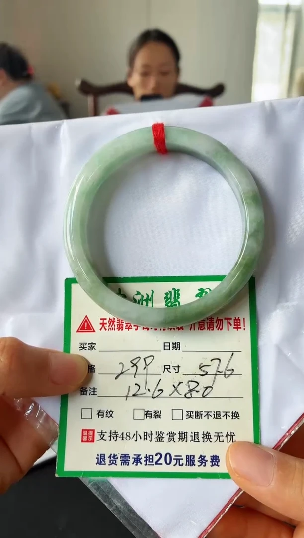 未镶嵌手镯翡翠翡翠手镯4