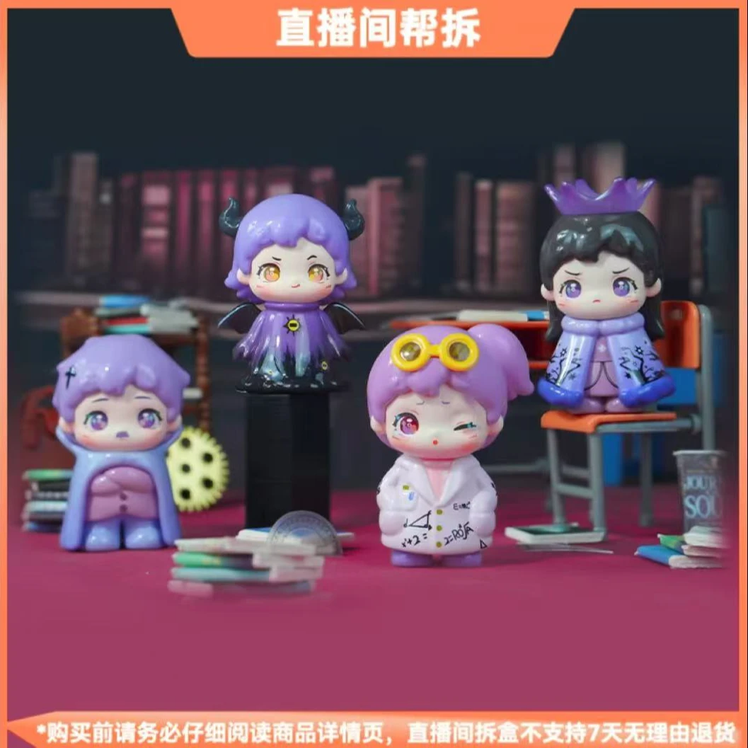 马卡龙小小兔小花卷莉莉兔小镇盲盒组合装礼物