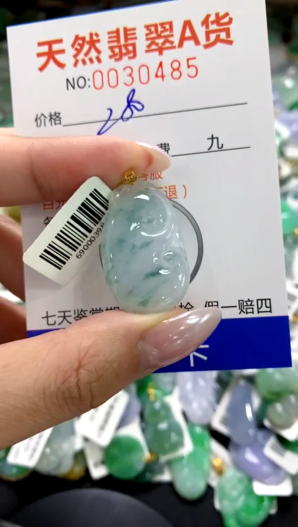 颈饰18K金镶嵌翡翠1111111111111111