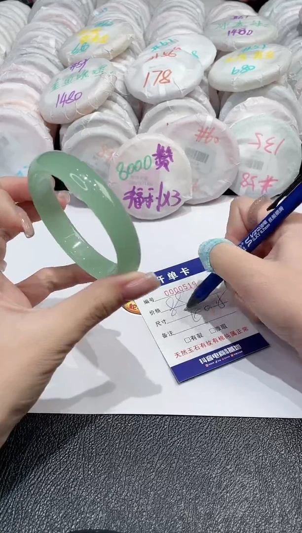 【闪购商品】石英质玉手镯未镶嵌-519