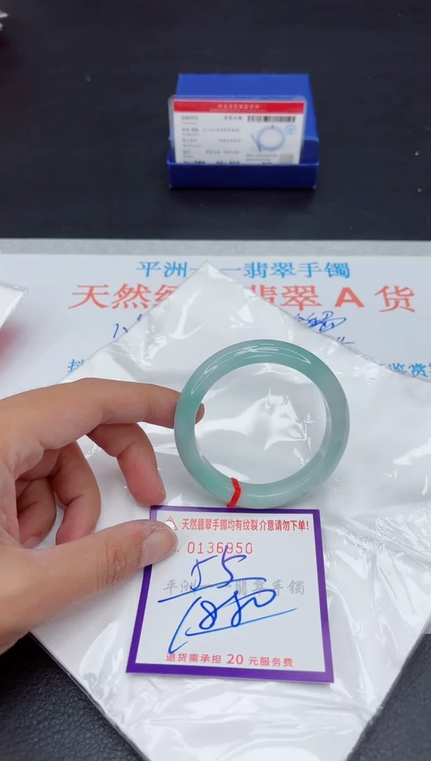 未镶嵌手镯翡翠111111