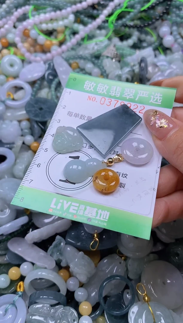 颈饰未镶嵌翡翠闪购0378922