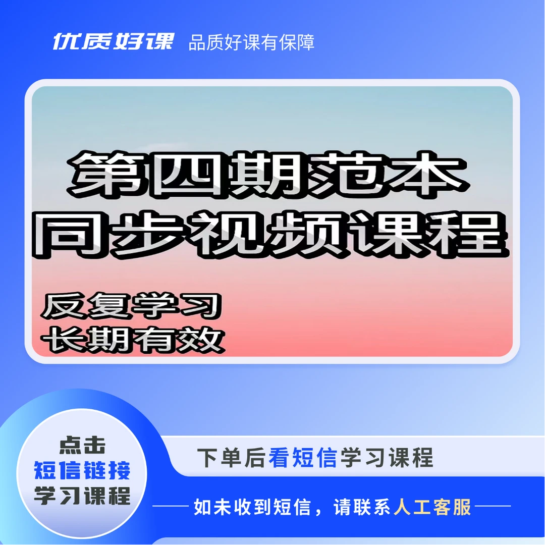 艺轩阁 第四期范本+视频课