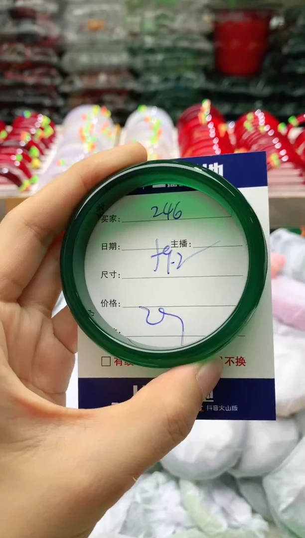 玛瑙/玉髓手镯未镶嵌246