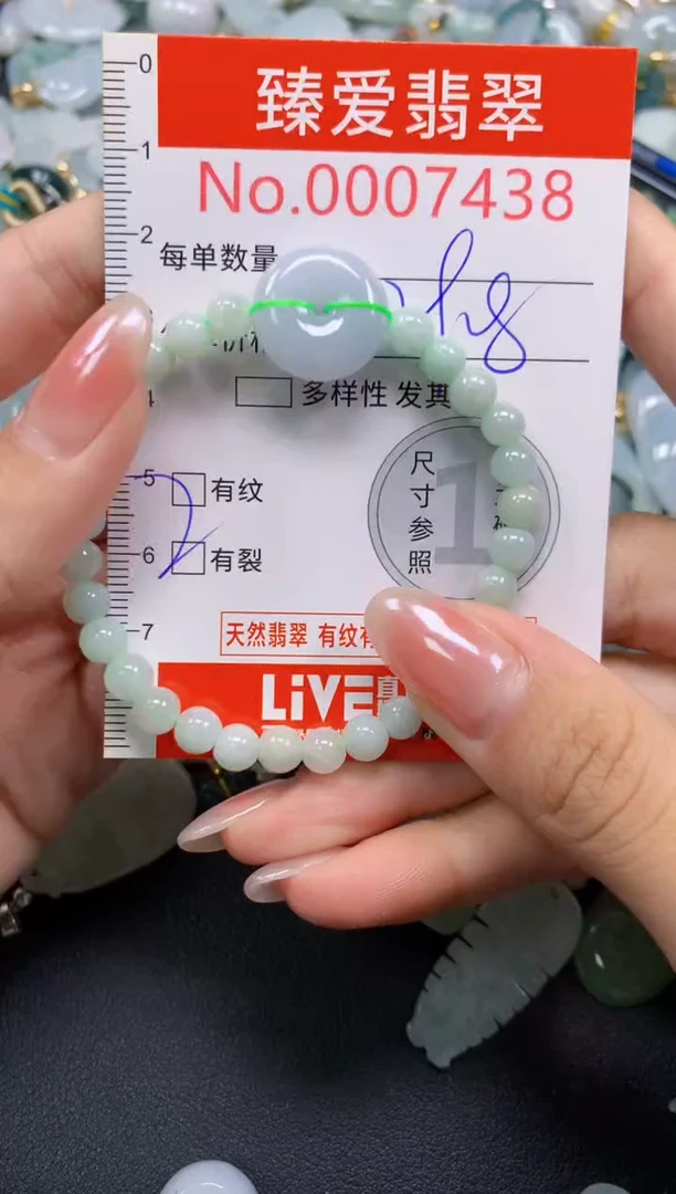 吊坠(不含链)未镶嵌翡翠7438
