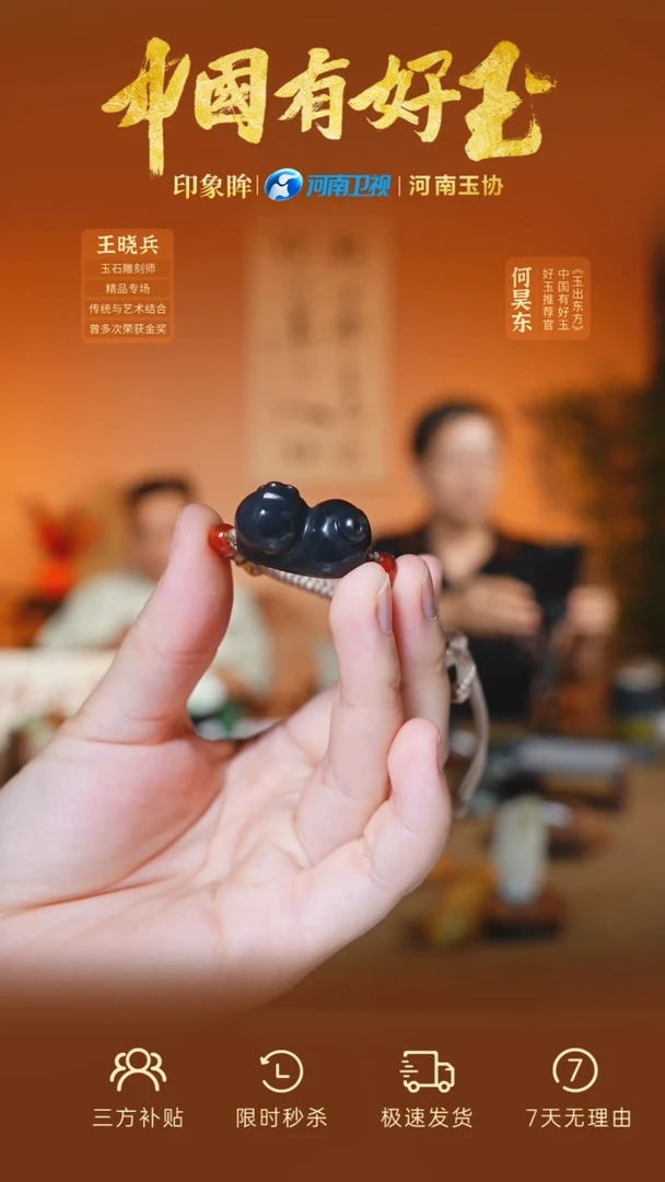 手串未镶嵌和田玉满*星yh