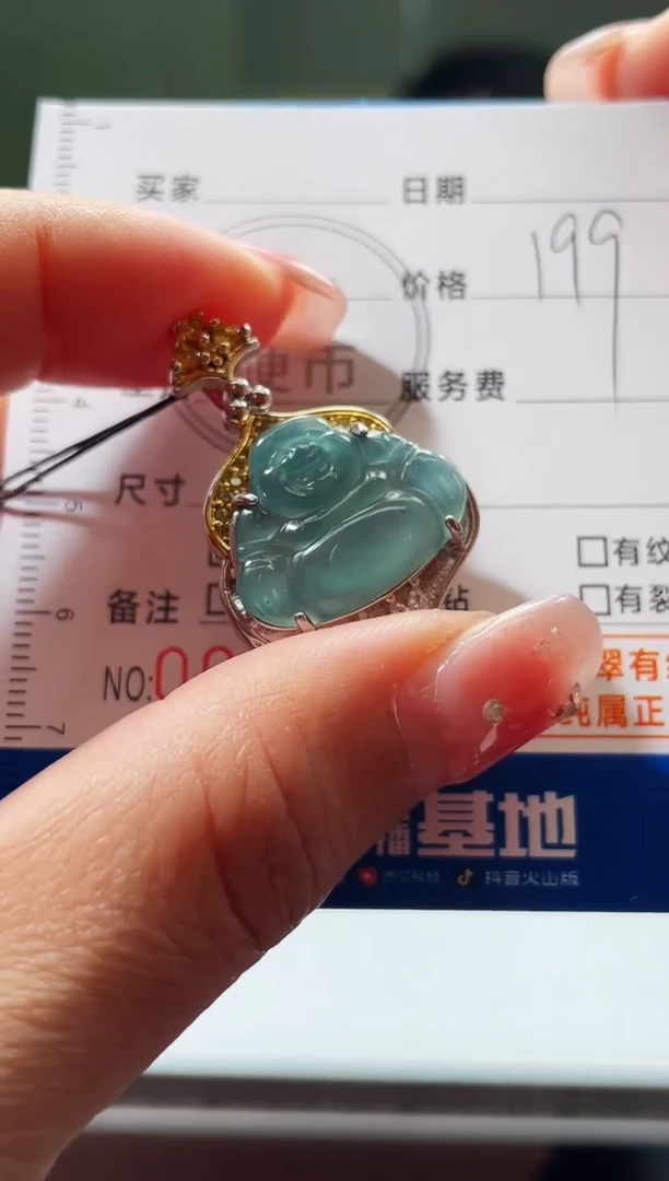 【闪购商品】定制翡翠合金毛货商品不退换/ 3350