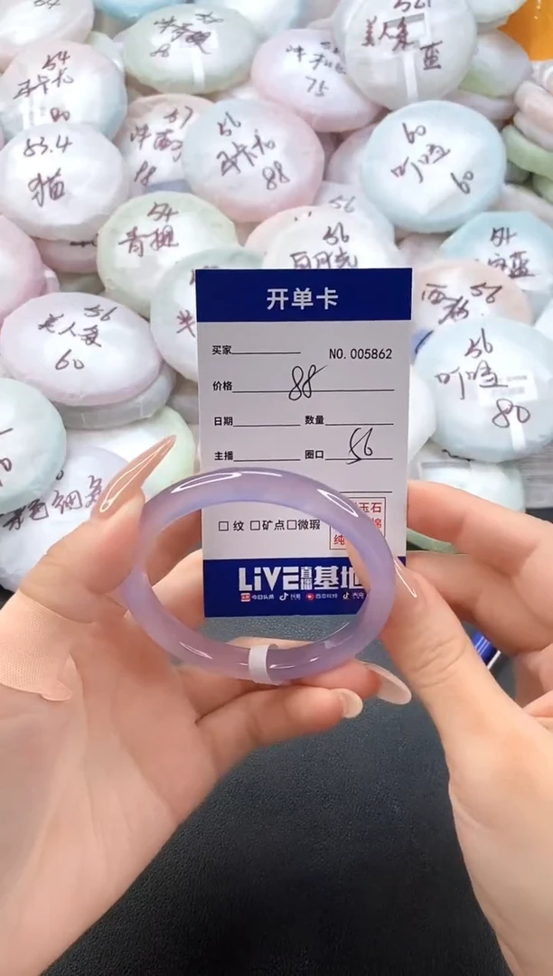 手镯玛瑙/玉髓未镶嵌5862圈口56